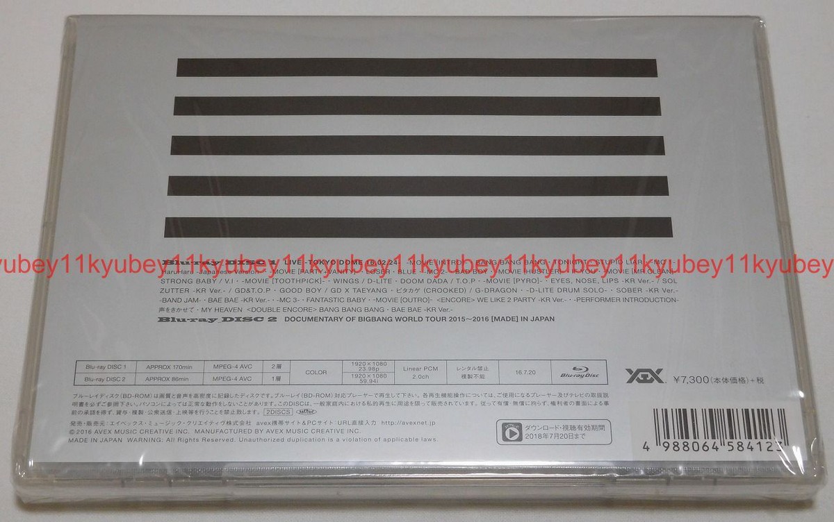 New BIGBANG WORLD TOUR 2015 2016 MADE IN JAPAN THE FINAL 2 Blu-ray