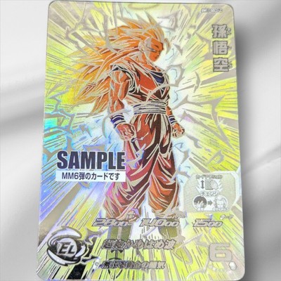 PSA10 10倍かめはめ波 FB03-137 パラレル フュージョンワールド 10倍