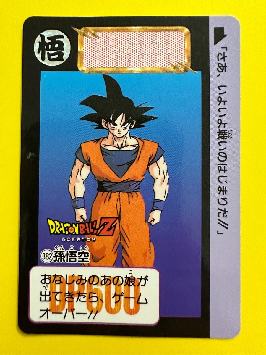382 SonGoku Doragon Ball Z Card DASS BANDAI Japanese Trading