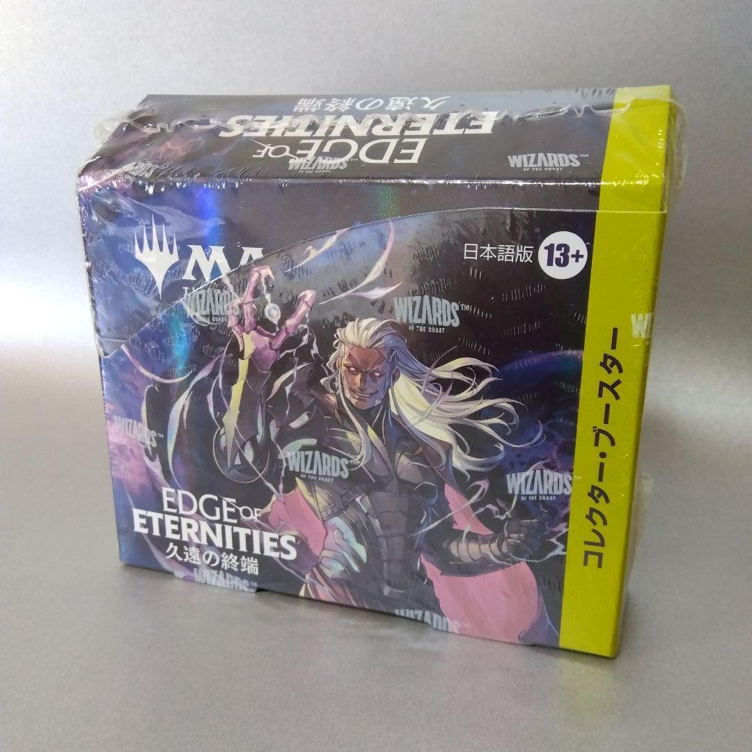 MTG Edge of Eternities Collector Booster Box Japanese NEW | eBay