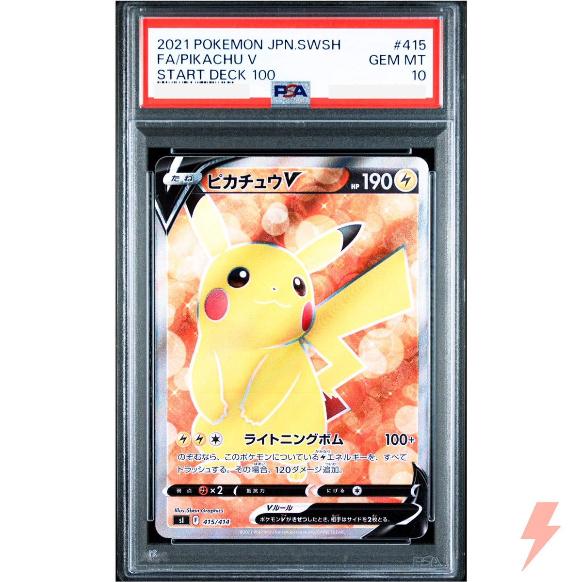 PSA 10 Pikachu V 415/414 SI Start Deck 100 - Pokemon Card Japanese