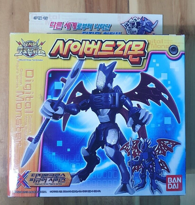 Bandai Digimon Fusion Xros Wars Action Figure Series : Cyberdramon