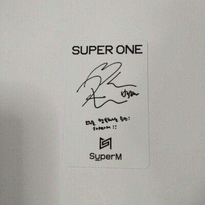 SUPERM BAEKHYUN Official PHOTO CARD Frog SUPER ONE Album US