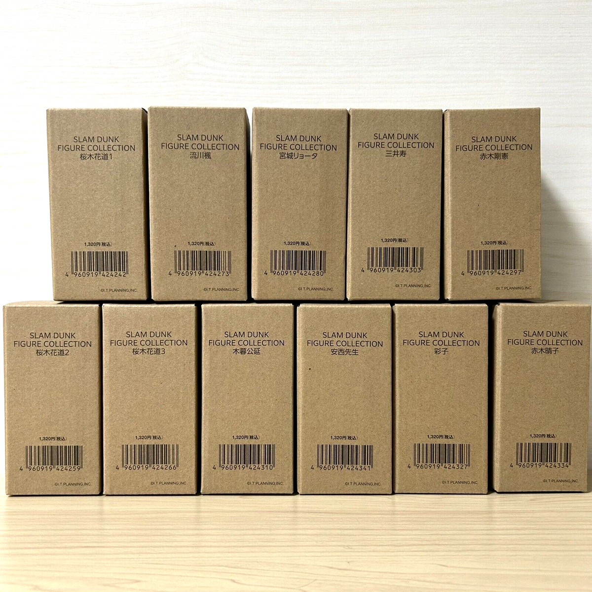 The First Slam Dunk Figure Collection 11 Types Complete Set Movie