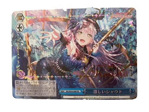 PSA 10| 2025 Weiss Schwarz Azure Lane IMPLACABLE AZL/S119-012S SR
