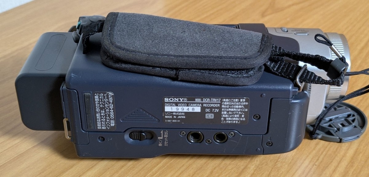 SONY DCR-TRV17 Handycam Camcorder NightShot MiniDV Japanese only