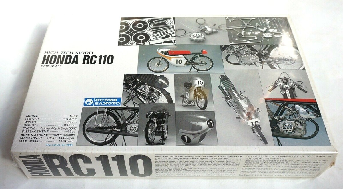 GUNZE High-tech model 1/12 HONDA RC110 G-253 Unopened scale model