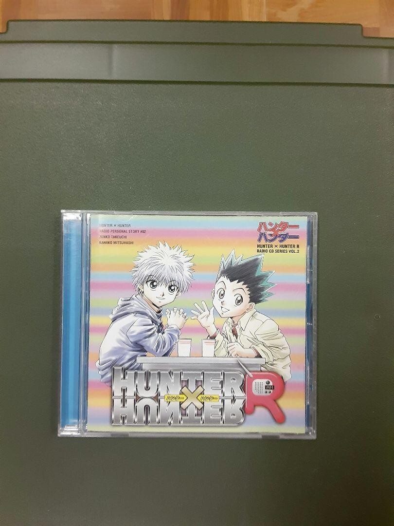 HUNTER×HUNTER R] Radio vol.2 CD | eBay