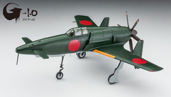 Hasegawa] 1/48 Kyushu J7W1 local fighter Shinden 