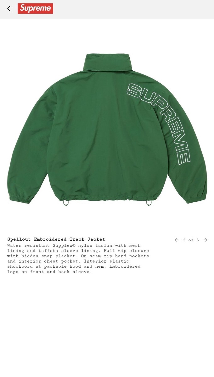 Supreme Spellout Embroidered Green Track Jacket|FW24|Medium | eBay