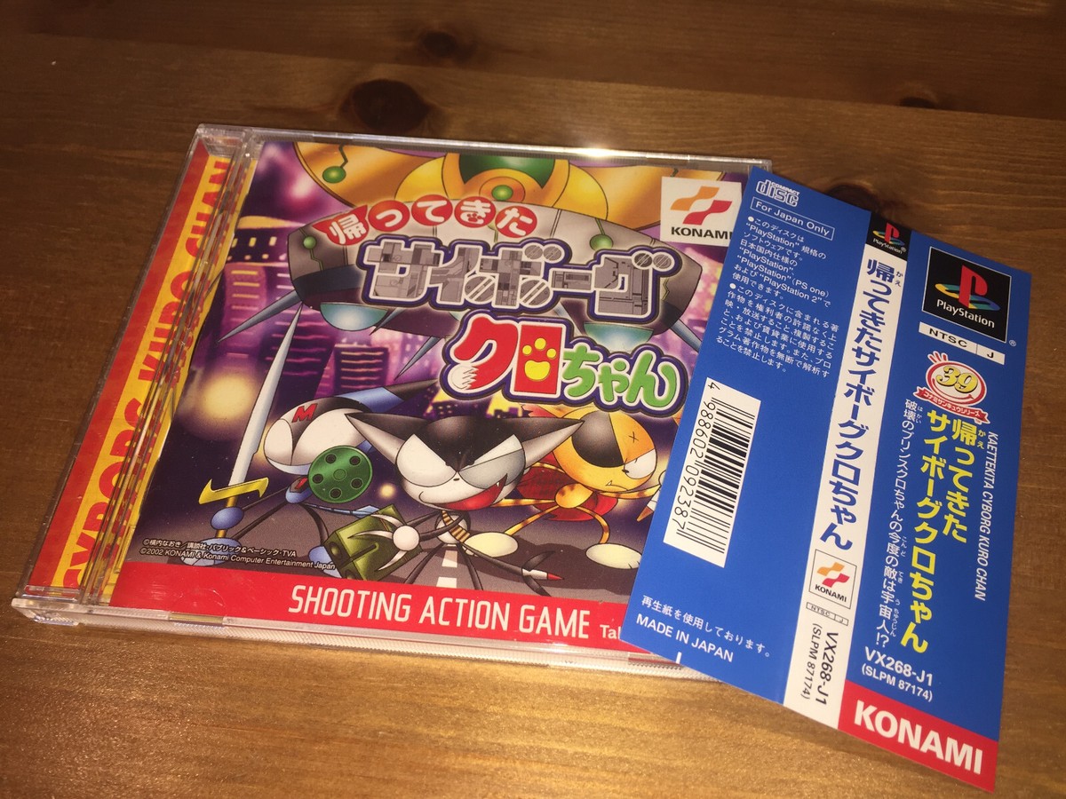 Kaettekita Cyborg Kuro Chan - PS1 Playstation | eBay
