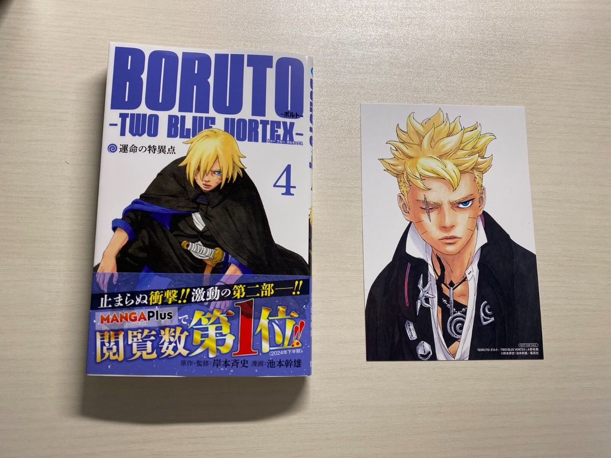 BORUTO 1st Printing Two Blue Vortex Vol. 4 First Printed With Card