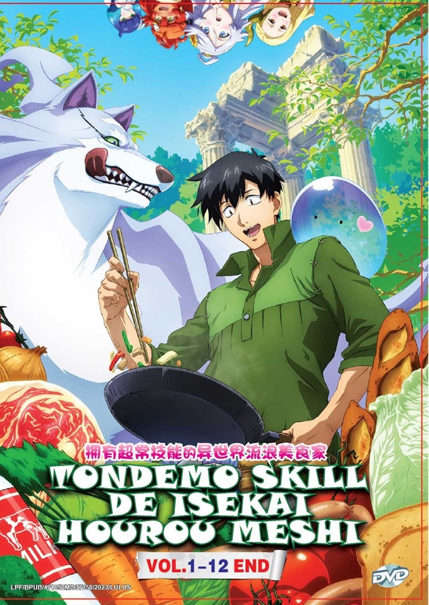 Campfire Cooking in Another World with My Absurd Skill DVD (Anime