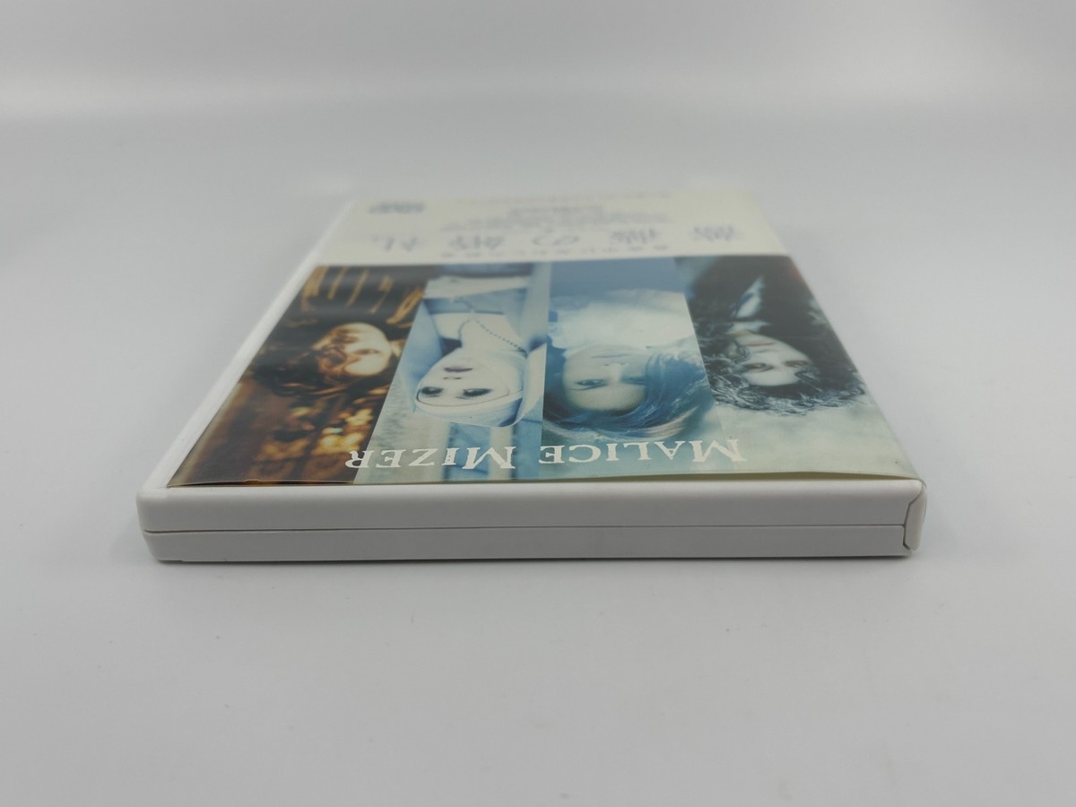 Malice Mizer Bara No Konrei Mayonaka Ni Kawashita Yakusoku Movie