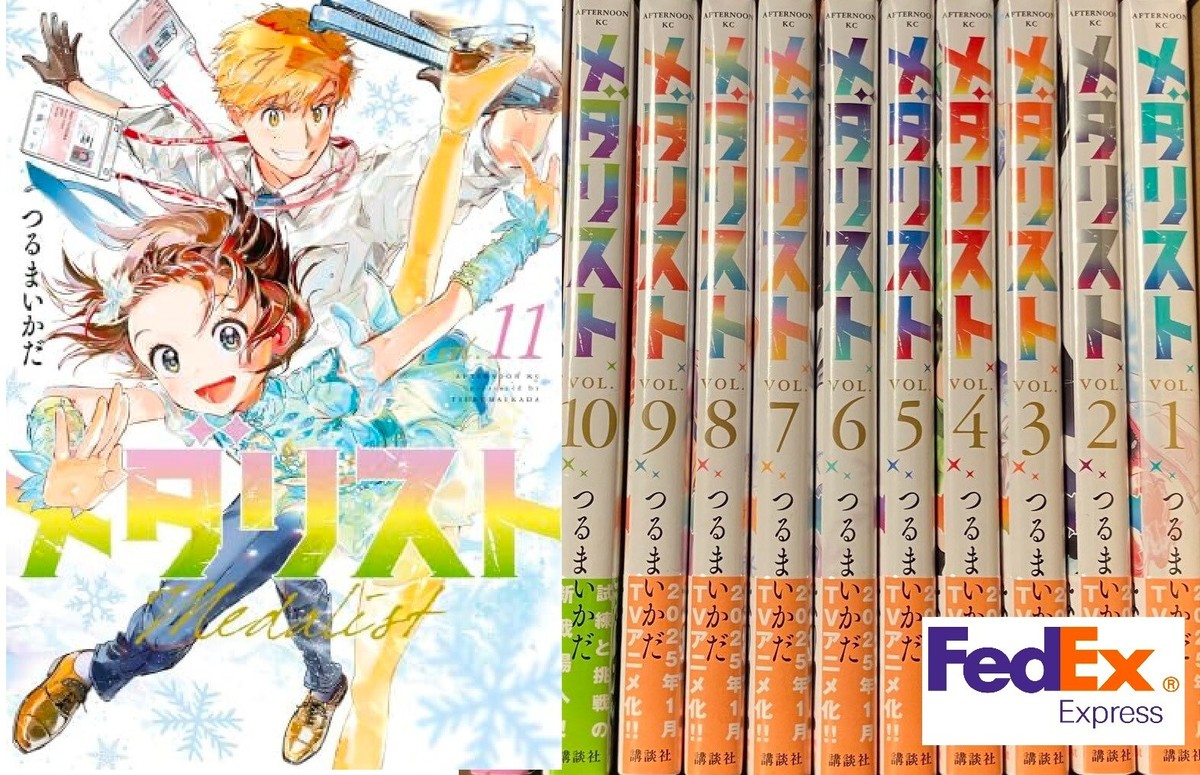 メダリスト 1−14巻セット つるまいかだ 新品 シュリンク未開封 全巻