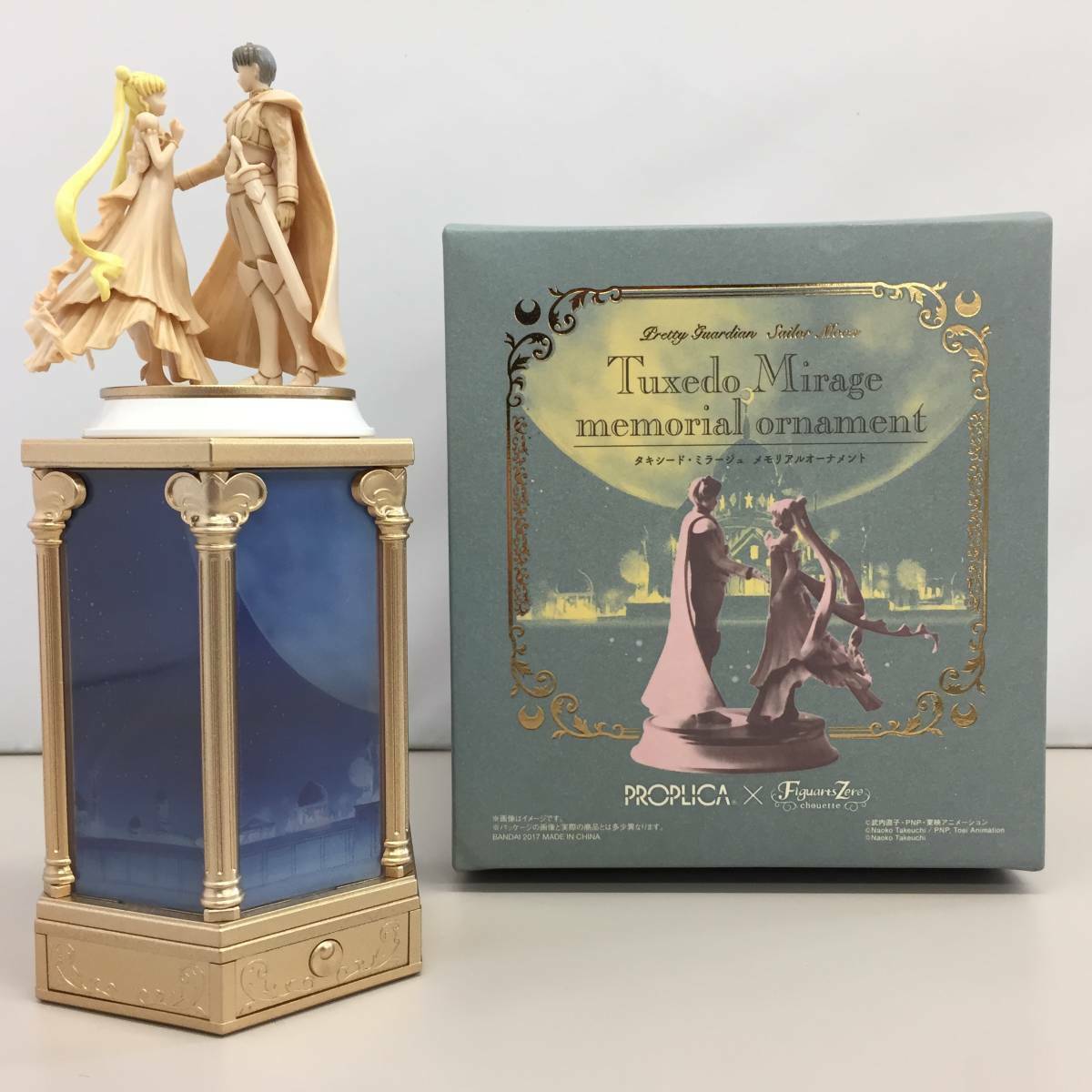 Bandai PROPLICA Sailor Moon Tuxedo mirage Memorial Ornament Music