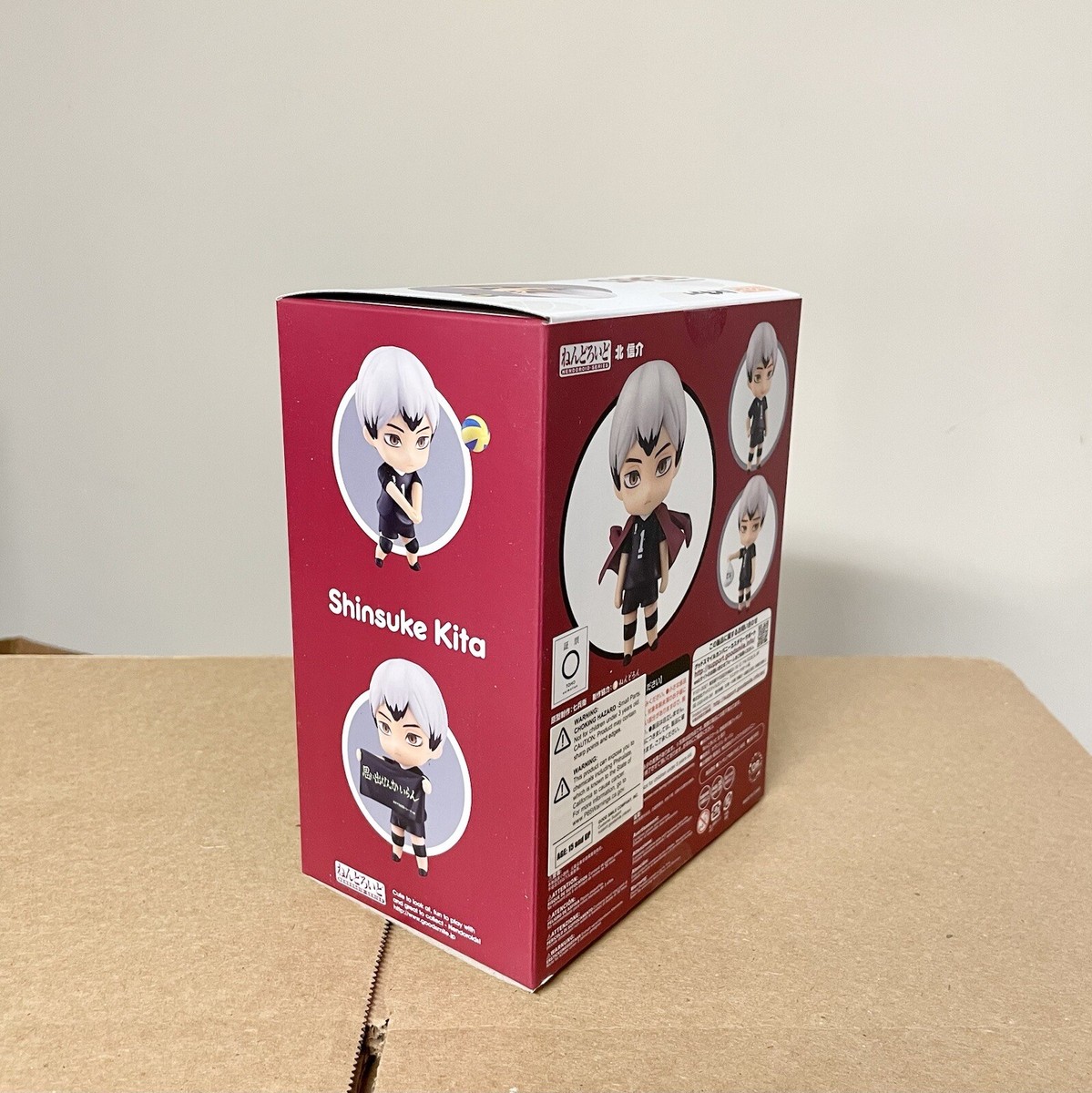 Haikyuu! Shinsuke Kita Nendoroid No. 1585 - Good Smile Company