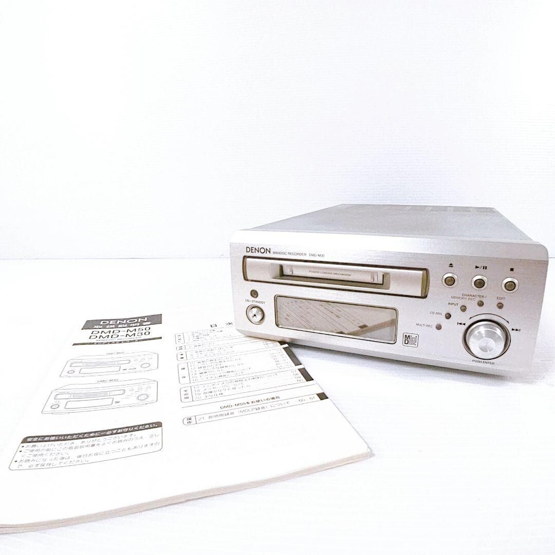 DENON MDプレーヤー DMD-F88 【公式通販】