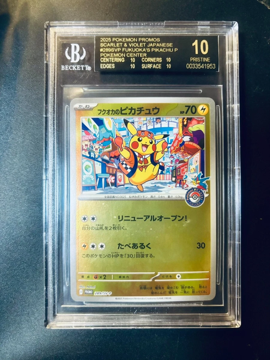 Pokémon TCG Beckett Grading Services (BGS) Individual Trading Card