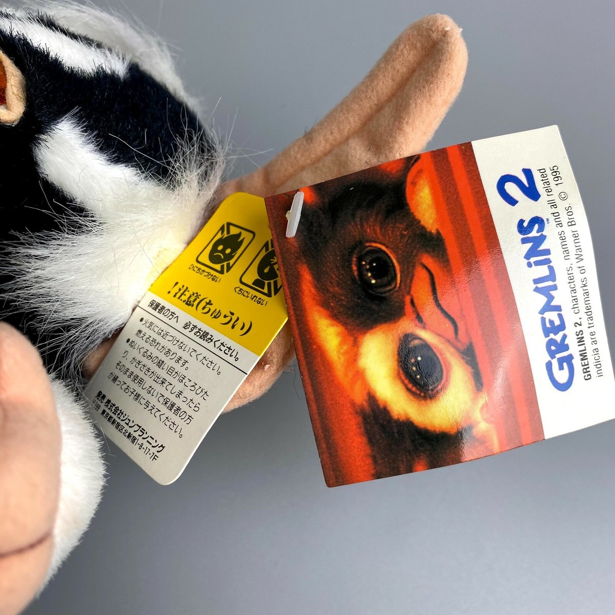 Rare 1995 Gremlins 2 Mohawk GIZMO plush doll 8