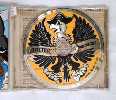 光と影のバンド全史 瓦解の美学 JAPAN JAPAN 1974-1984 光と影のバンド