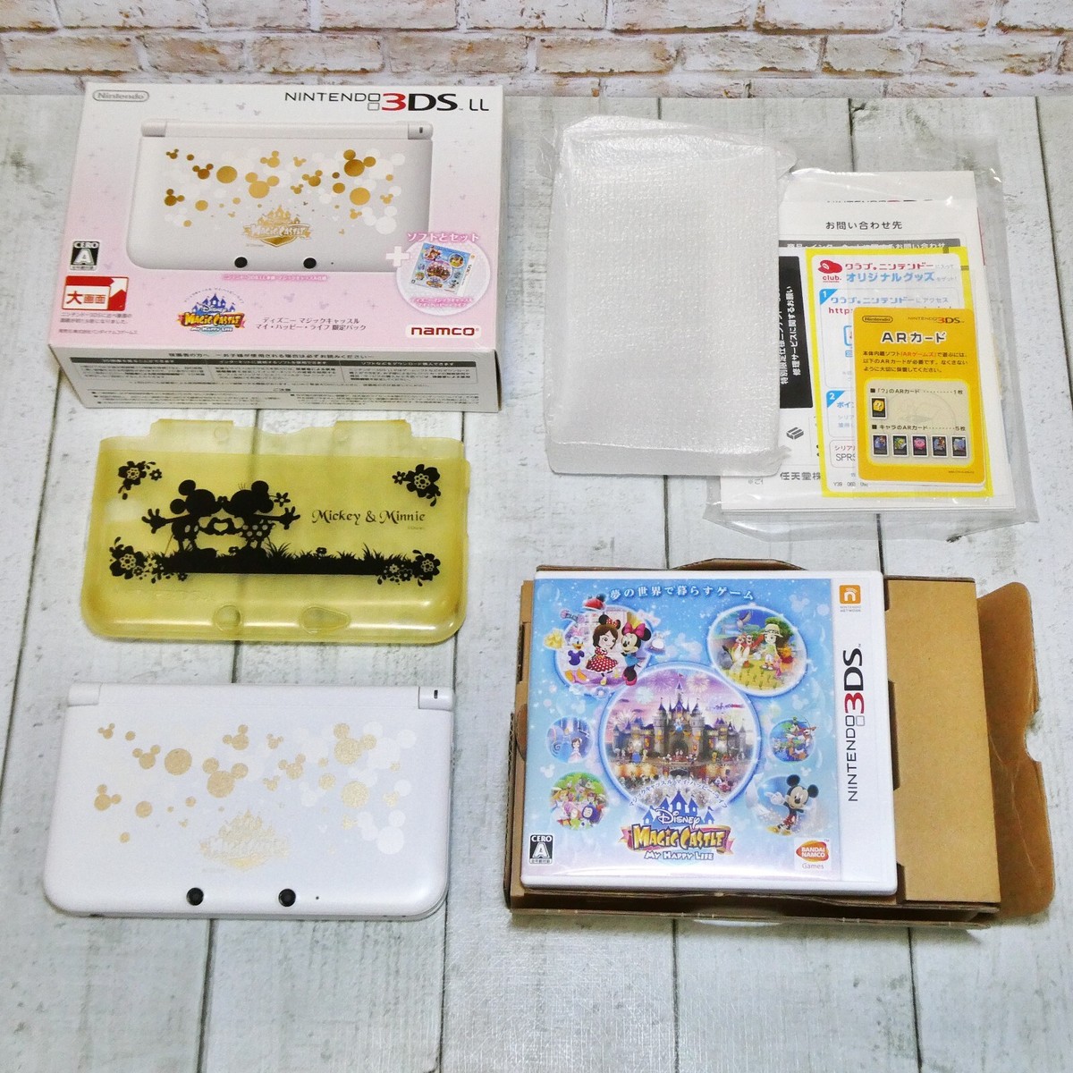 Nintendo 3DS LL Disney Magic Castle My Happy Life Limited Pack w