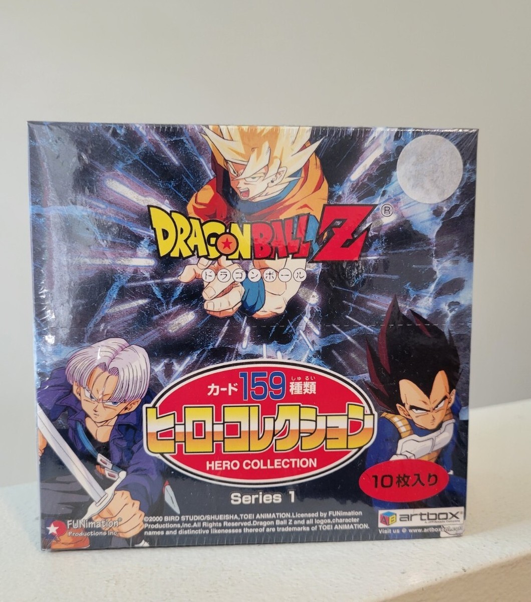 ドラゴンボールZ ヒーローコレクション 161 Artbox Dragonball Z