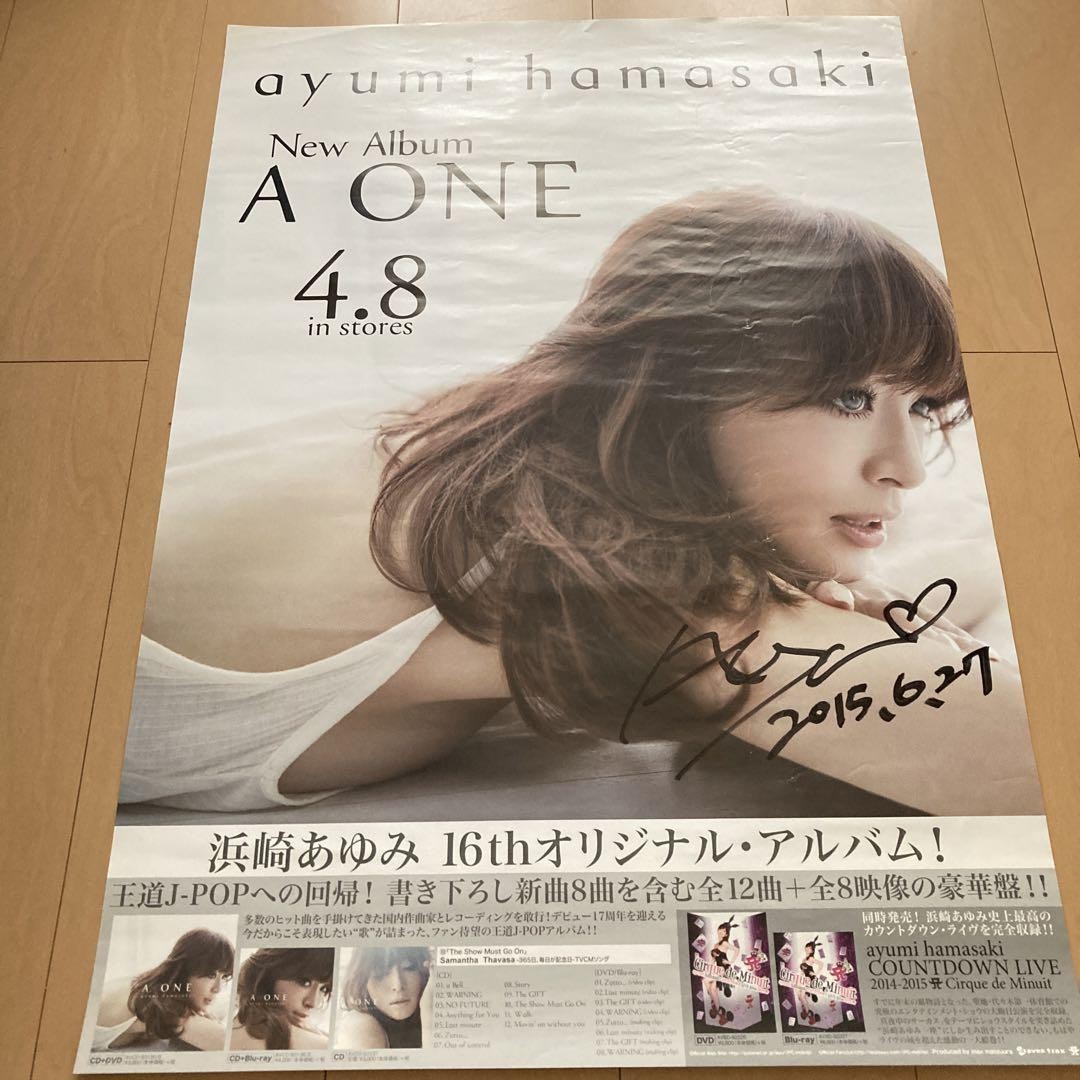Ok Hamasaki Ayumi Autographed Poster | eBay