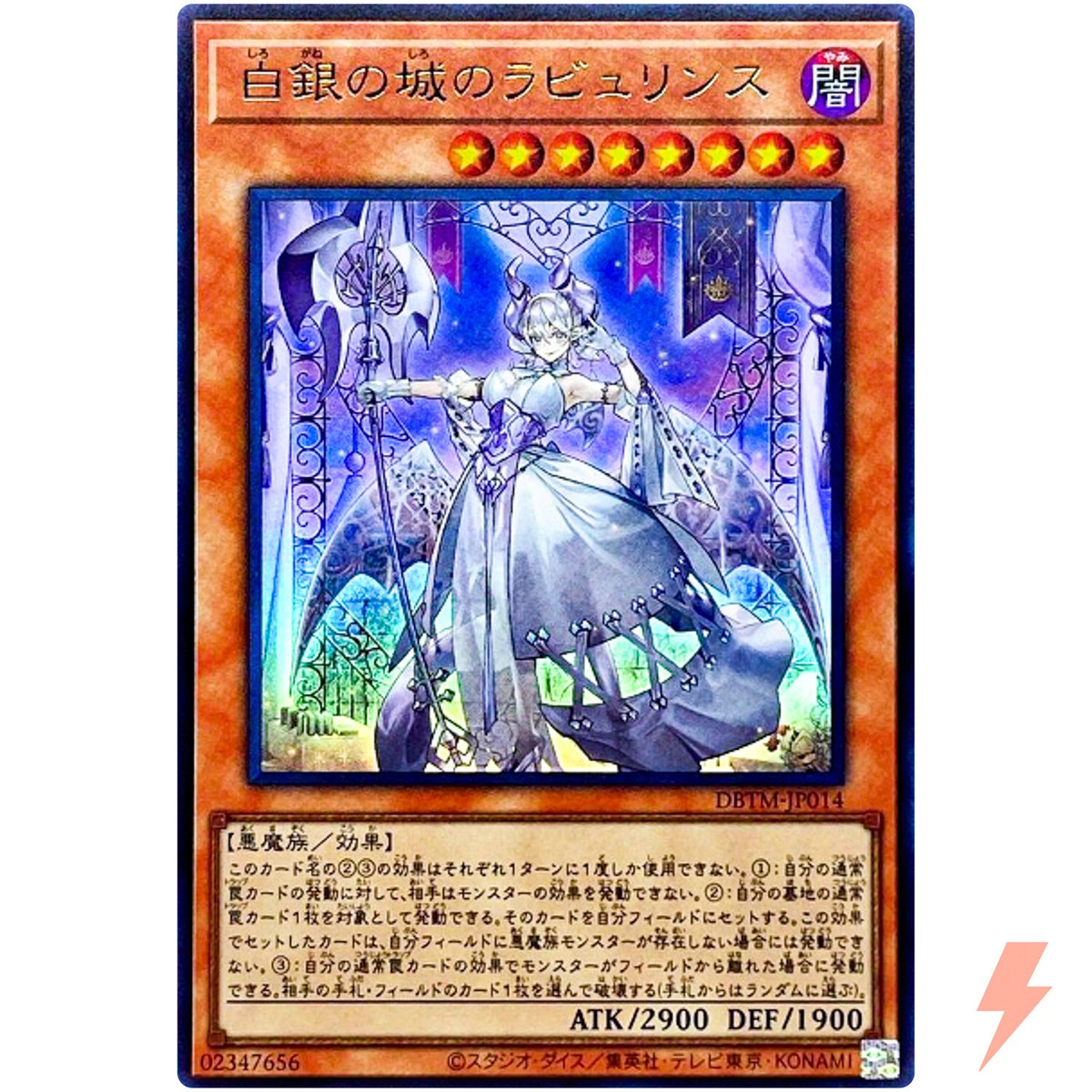 Lovely Labrynth of the Silver Castle - Ultra Rare DBTM-JP014