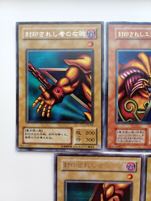 Yugioh Card Japanese Exodia the Forbidden One lot 5 Dark PG-61 62