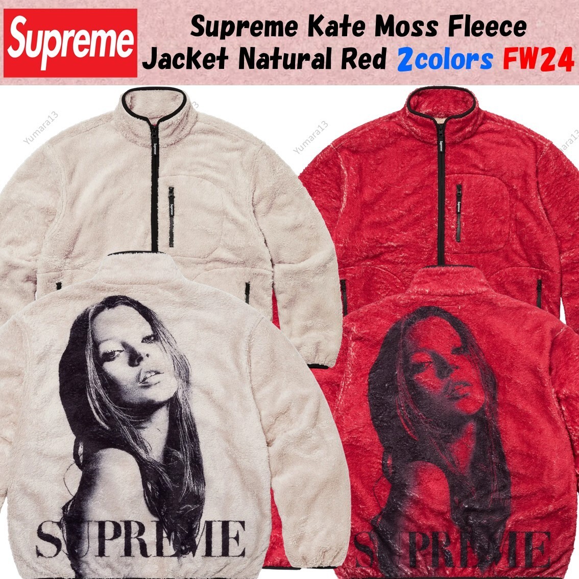 Supreme Kate Moss Fleece Jacket Natural Red 2colors FW24 | eBay