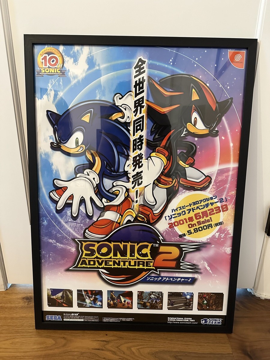 Sonic Adventure 2 Promotional B2 Poster Japan Sega Dreamcast 2001