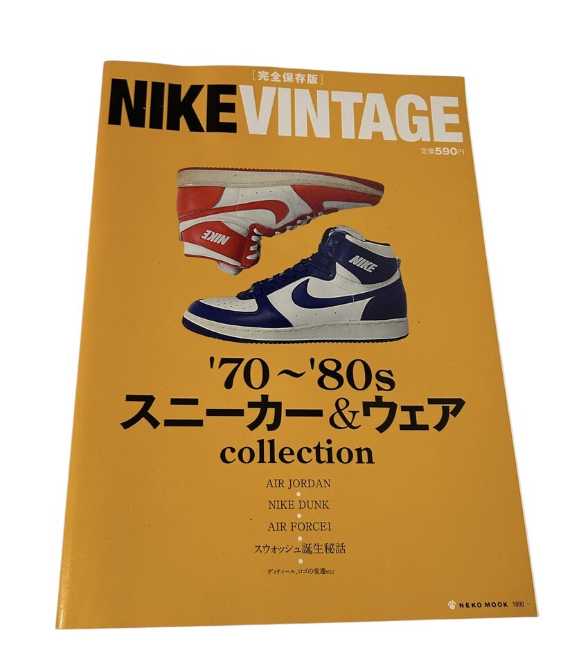 NIKE VINTAGE Magazine '70s-'80s Sneaker & Wear Collection BOOK AJ