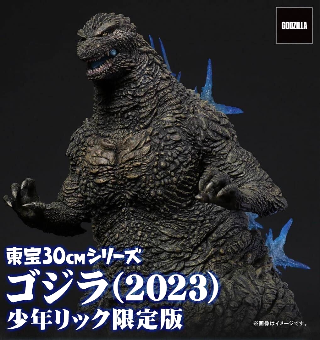 X-PLUS Godzilla -1.0 (2023) Limited Figure Shonen Ric Toho 30cm