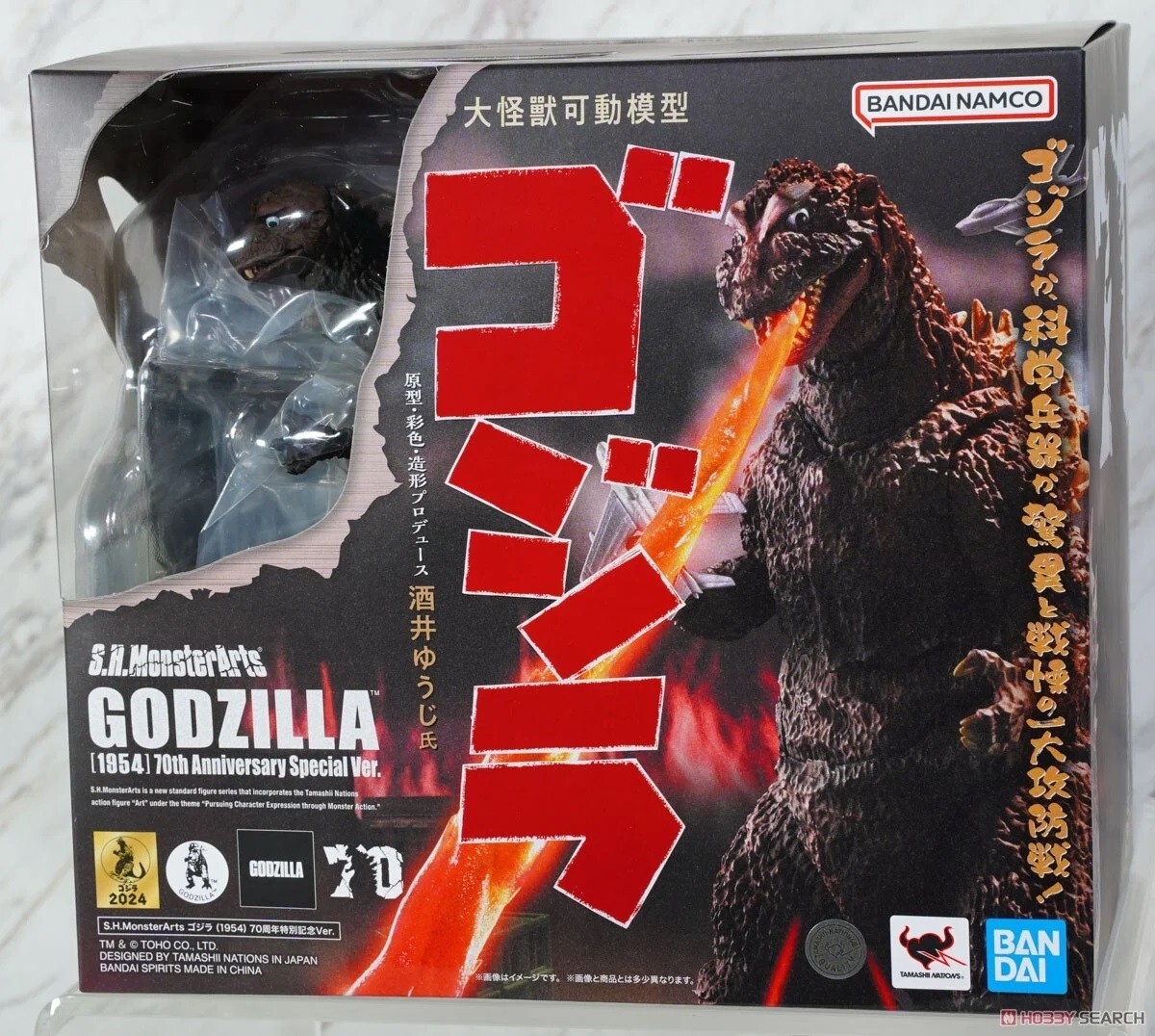 BANDAI S.H.MONSTERARTS GODZILLA (1954) 70TH ANNIVERSARY SPECIAL