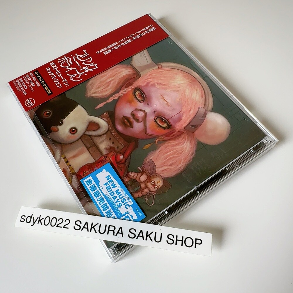 Bring Me the Horizon POST HUMAN: NeX GEn CD Standard Japan Bonus