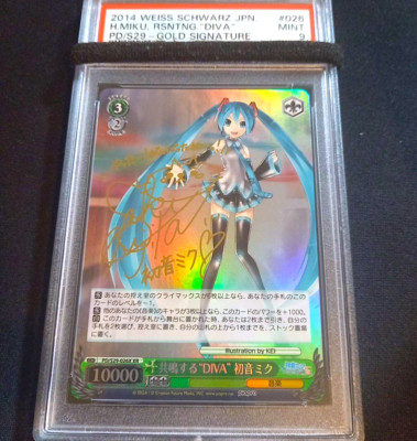 PSA9 2020 Weiss Schwarz トモヨ #043 ゴールドサイン PSA9 2020 Weiss