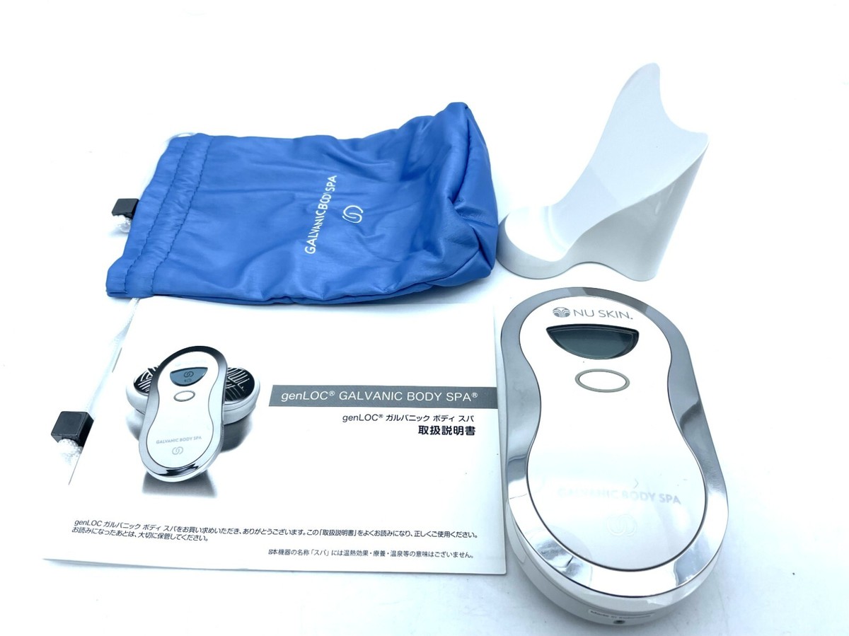 ビスコ】ボディガルバ ニュースキン セット ファッション 美品