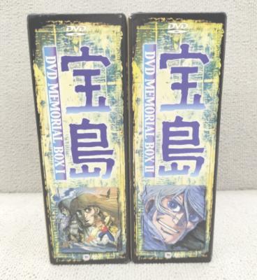 Takarajima Treasure island DVDBOX 1 2 TV version complete set