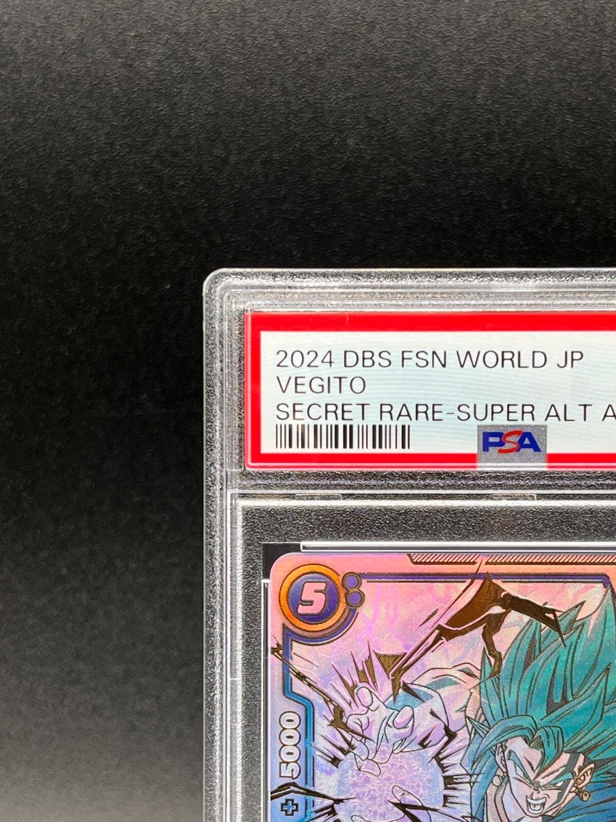2024 DBS FSN WORLD ベジット アルティメットバトル psa9 2024 DBS FSN