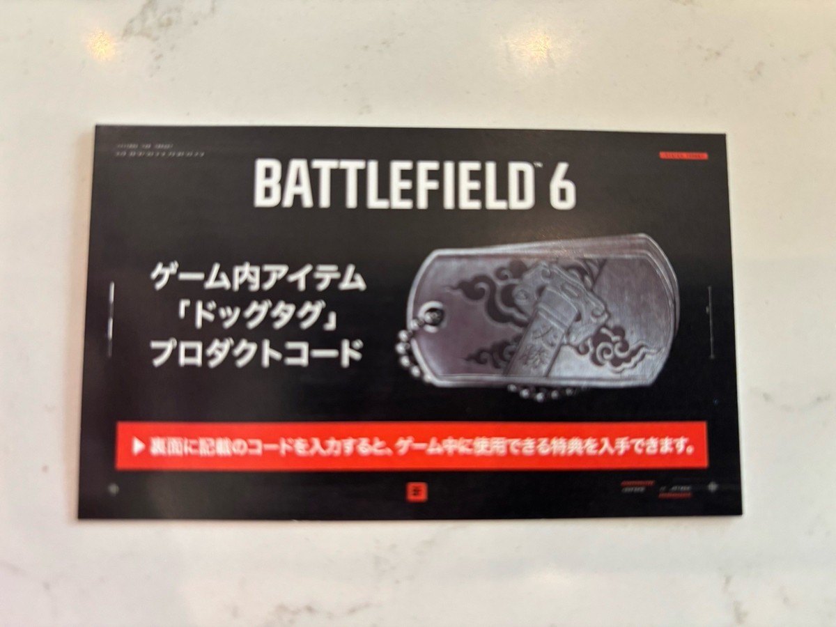 BF6 バトルフィールド6 ドックタグ 東京ゲームショー TGS2025