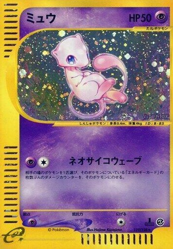 PSA 8 Mew 119/128 Expedition 1st ED Holo 2001 Pokemon Card