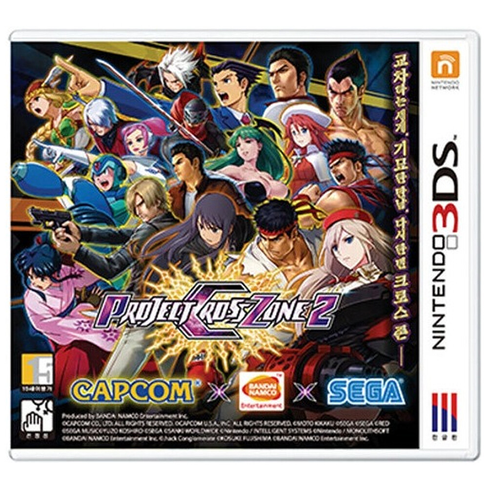 Project X Zone 2 [Korean Version] Nintendo 3DS Factory Sealed | eBay