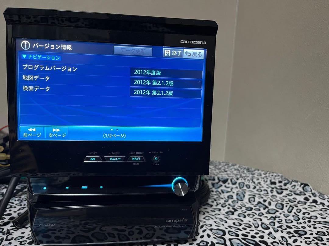 Pioneer AVIC-VH09CS carrozzeria CYBER NAVI Car Navigation System