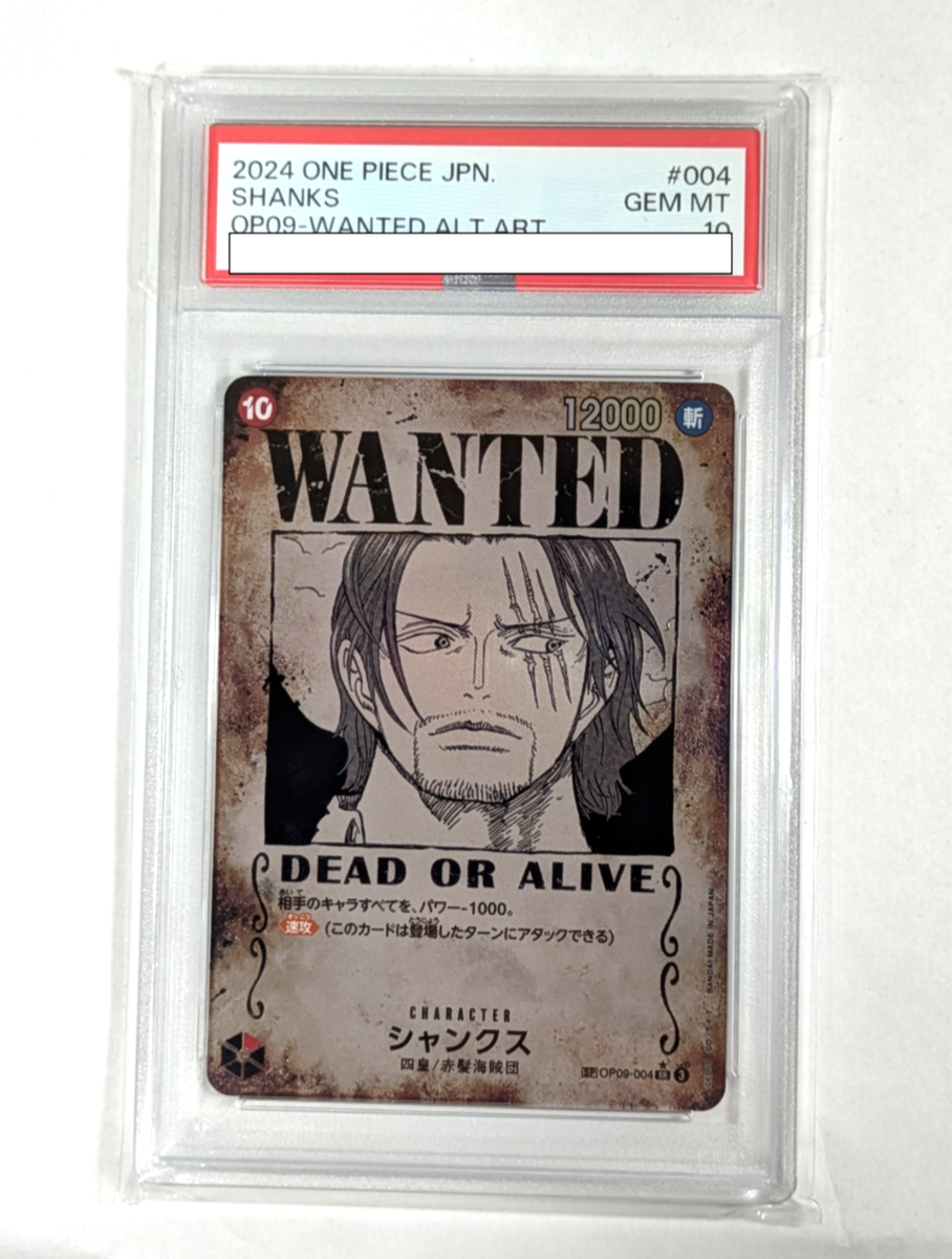 PSA 10 Shanks OP09-004 Wanted Emperors in the New World ONE PIECE