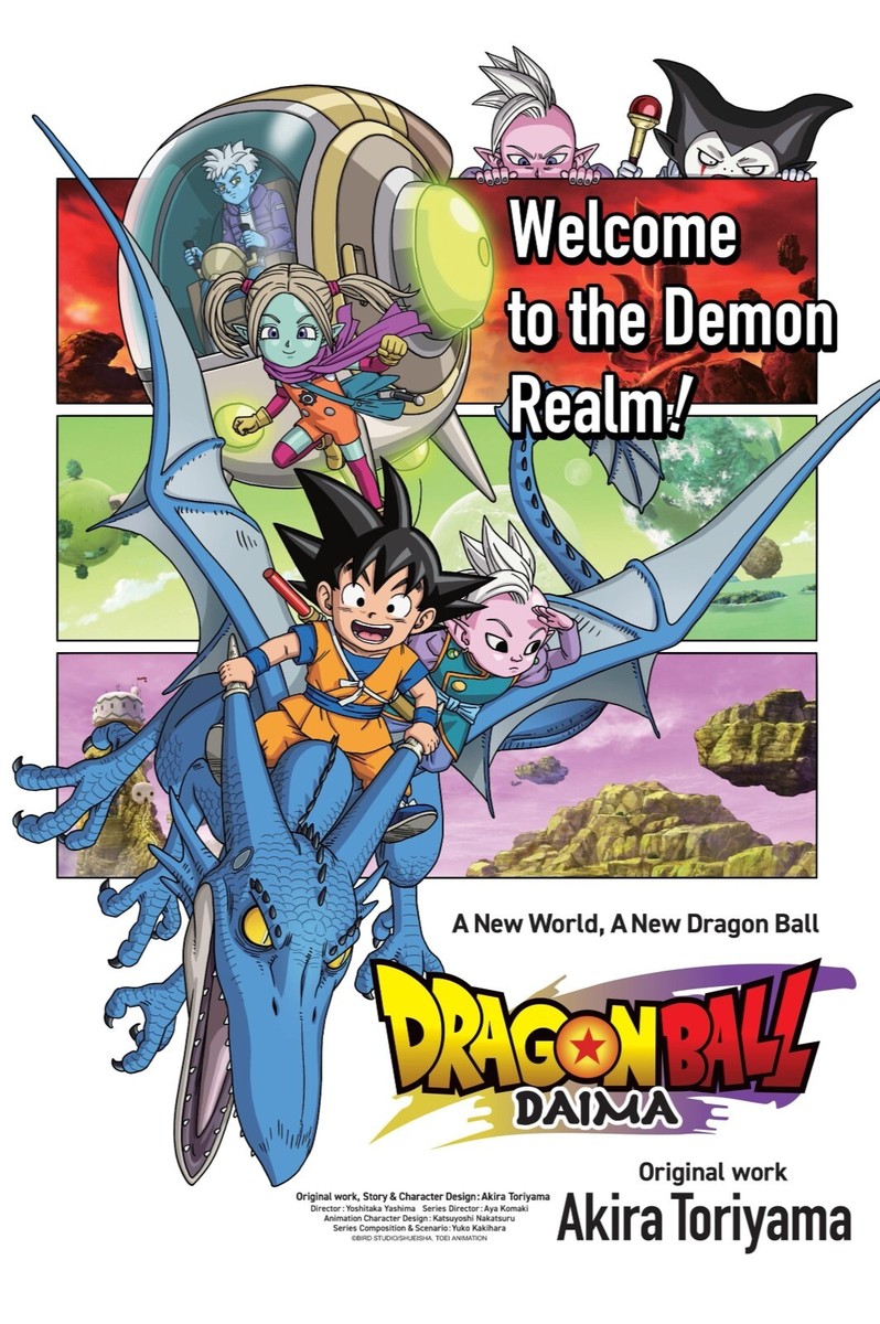 Dragon Ball Daima Anime Poster (2024) - 11x17 inches | NEW USA | eBay