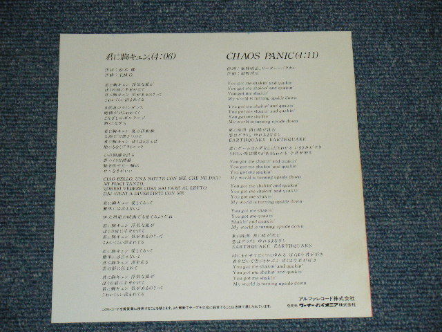 Y.M.O. YELLOW MAGIC ORCHESTRA Japan NM 7