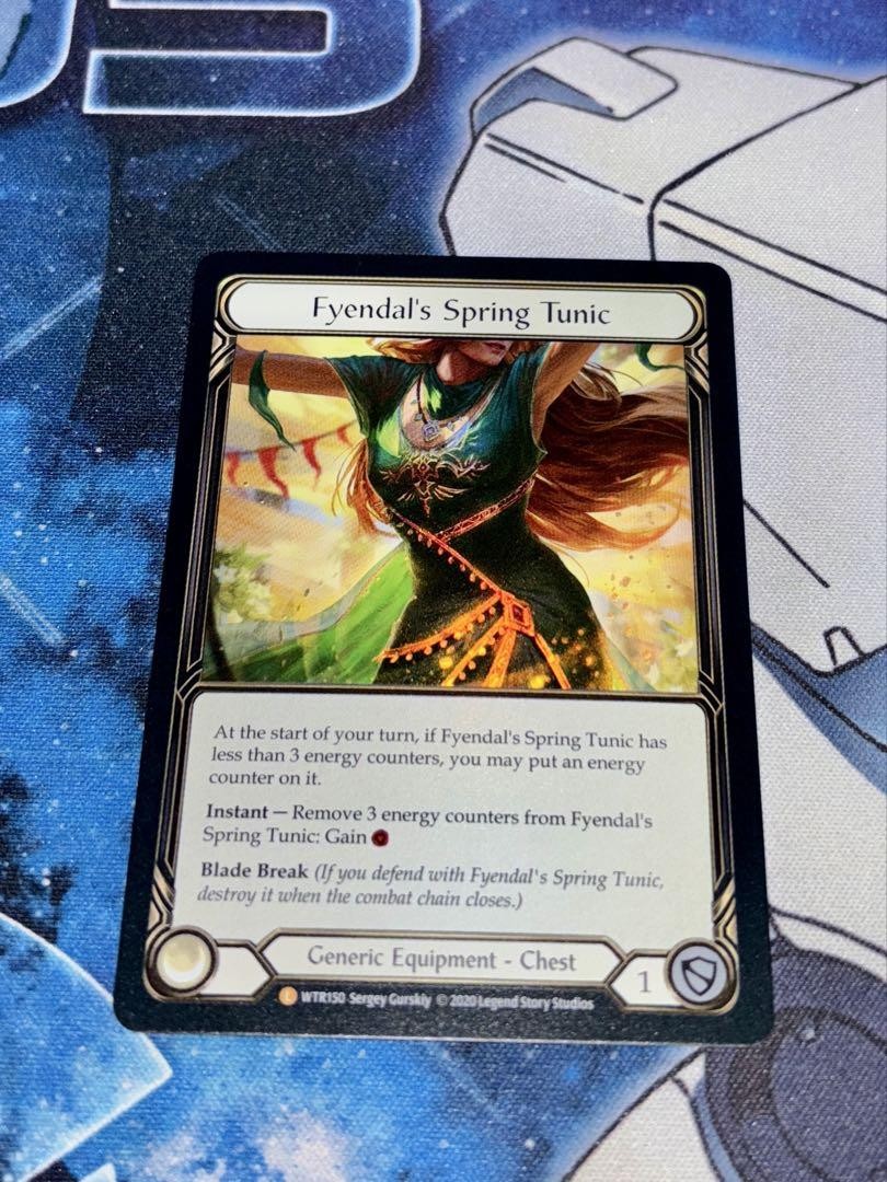 ドイツ語初版】FaB Fyendal's Spring Tunic 【公式通販】