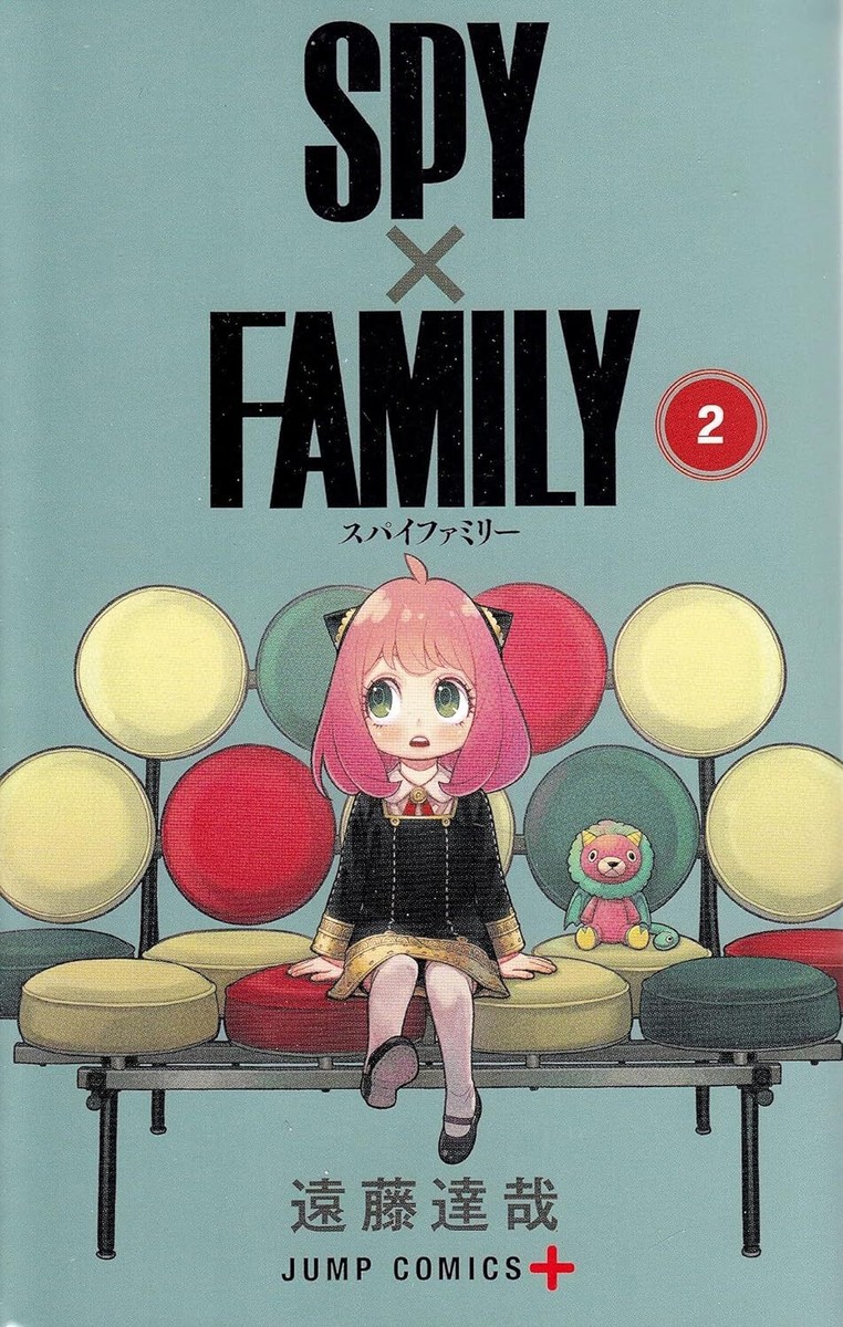 Spy × Family Vol.1-15 (Shonen Jump comic, Tatsuya Endo, MANGA
