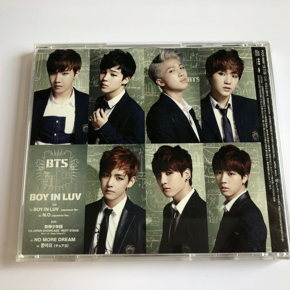 トーキョーソウルフル歌謡 梅垣達志 田中真美 ナナとおさみ 極レア廃盤